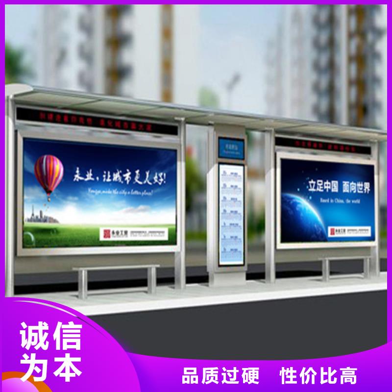 智能公交候車亭仿古候車亭產地采購