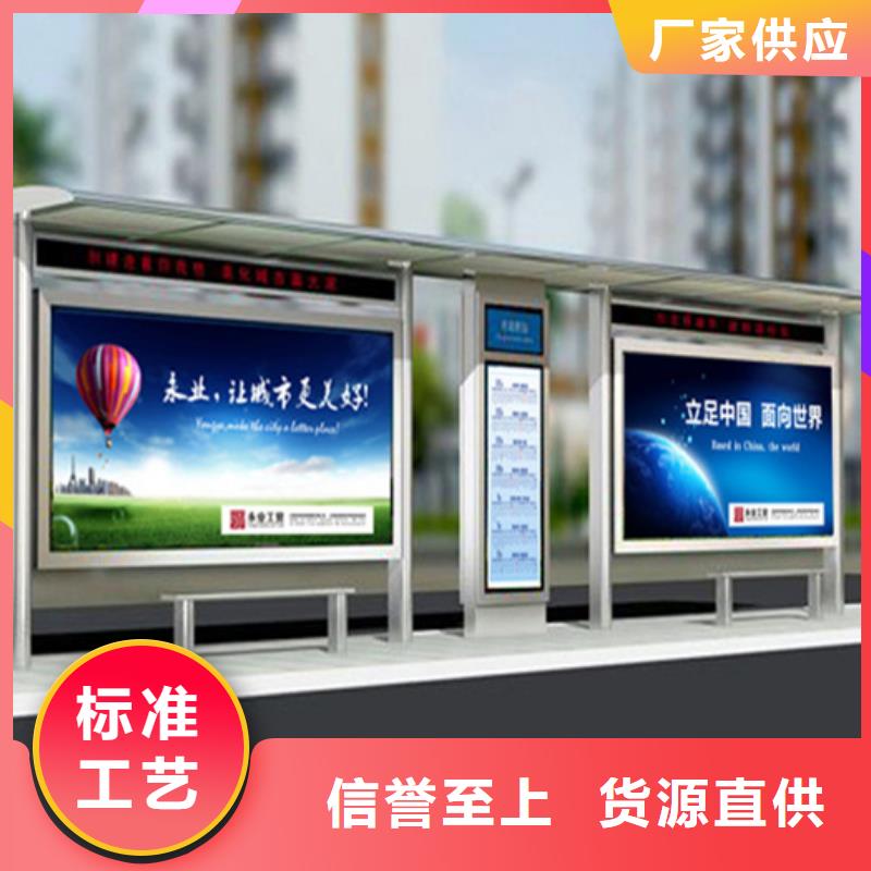 公交站臺誠信廠家
