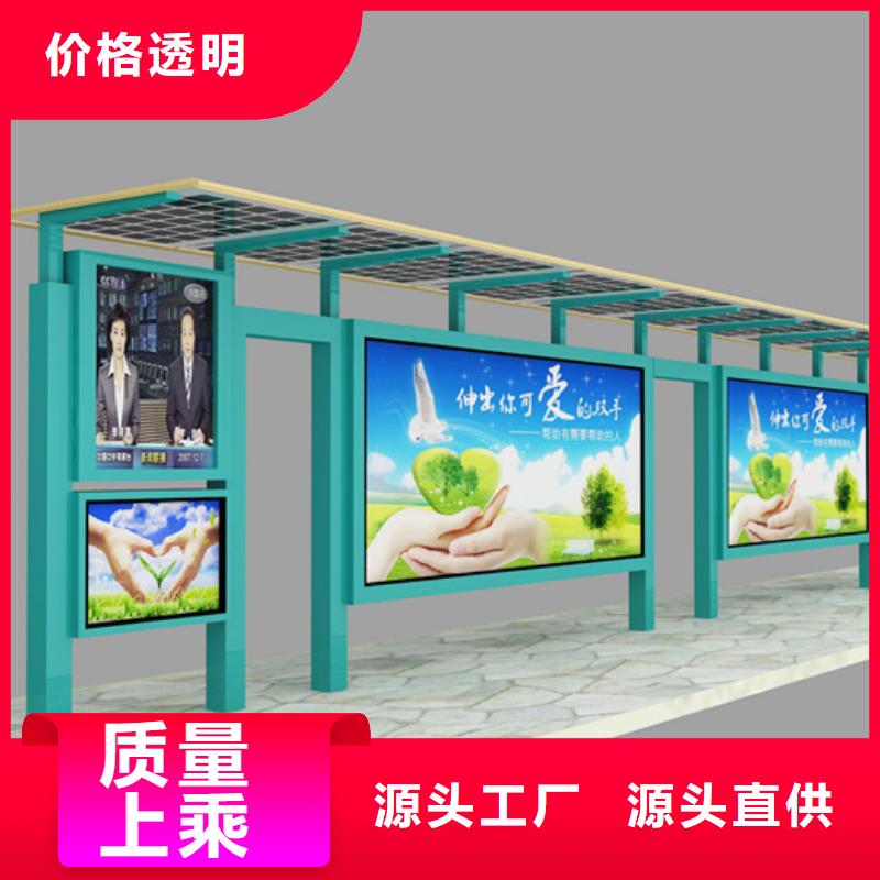 候車亭廠家