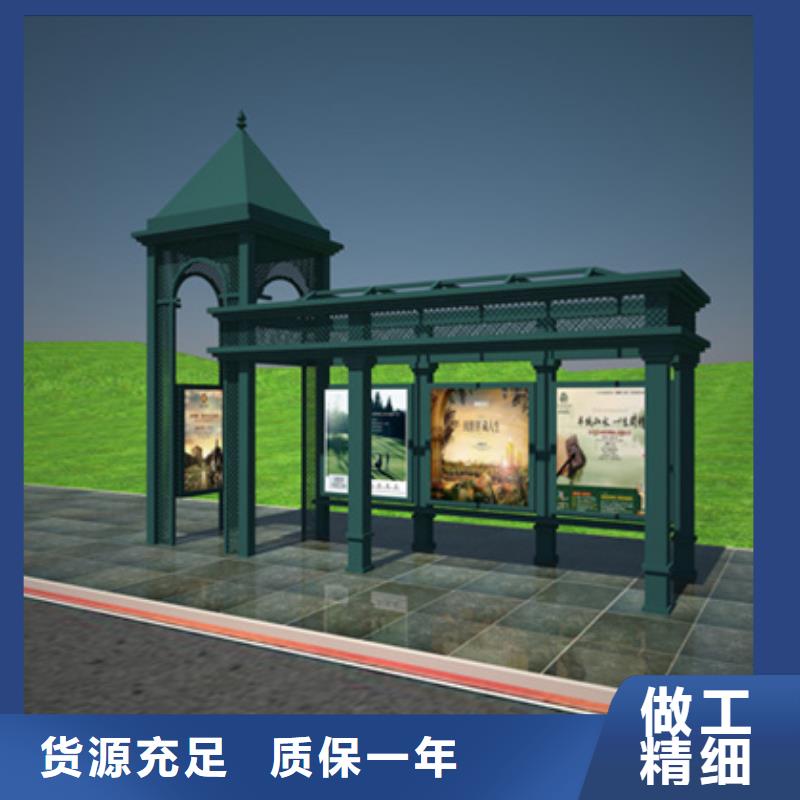 【智能公交候車亭【戶外廣告燈箱】商家】