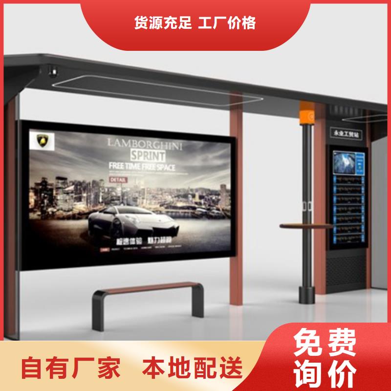 智能公交候車亭現代候車亭嚴格把控每一處細節