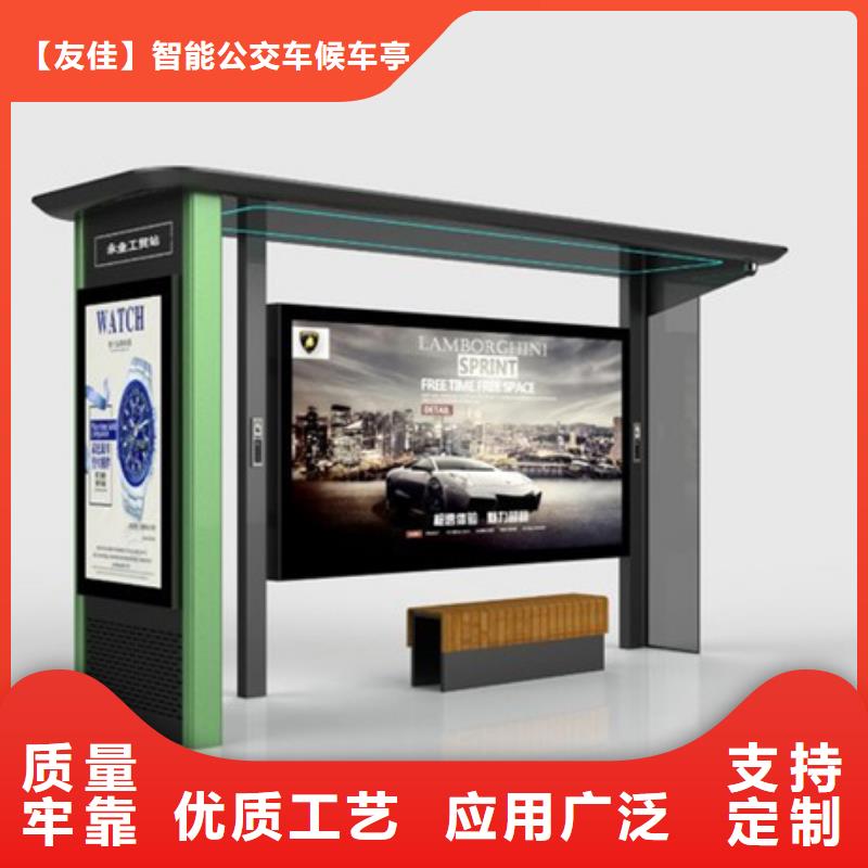 智能公交候車亭-舊衣回收箱豐富的行業(yè)經(jīng)驗