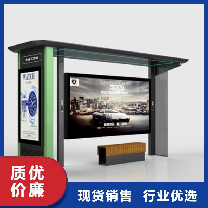 智能公交候車亭指路牌實拍品質保障