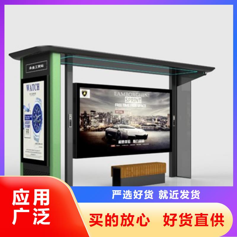 智能候車亭質量優