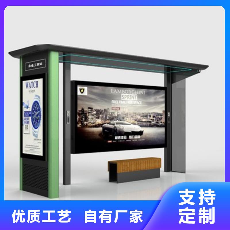 社区阅报栏视频-顺庆|西充|阿坝|自贡|绵阳|乐山|德阳|泸州友佳社区阅报栏_ 【友佳】智能公交车候车亭宣传栏广告滚动灯箱城市家具(南充市分公司)