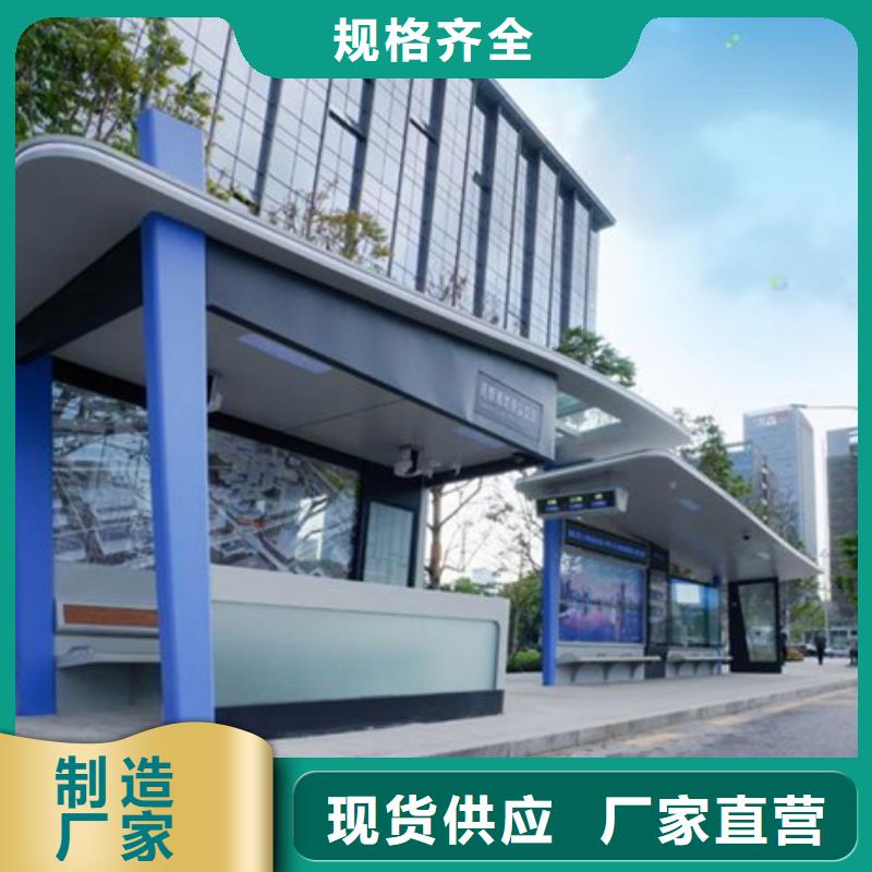 智能公交候車亭現代候車亭嚴格把控每一處細節
