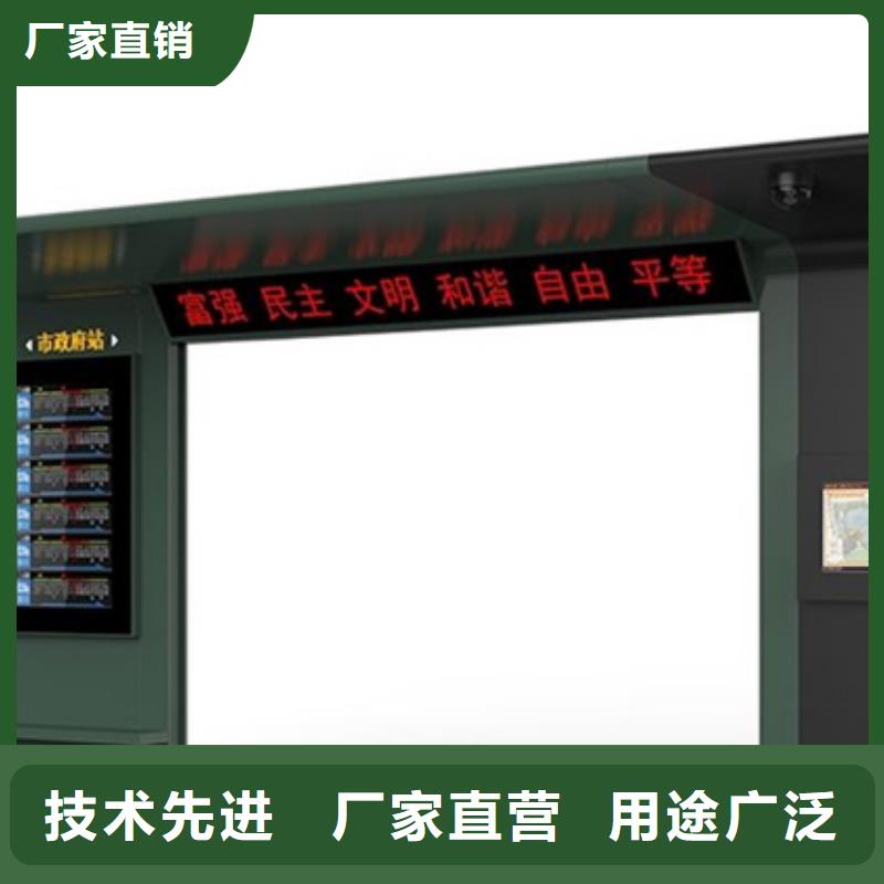智能公交候車亭花草牌價格有優勢