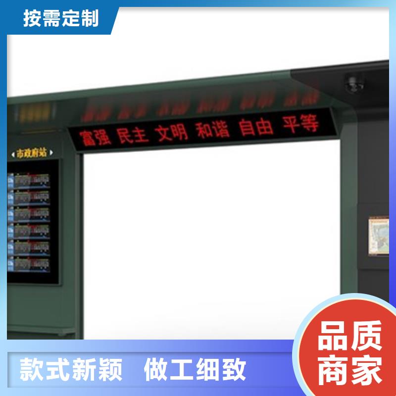 智能候車亭廠家