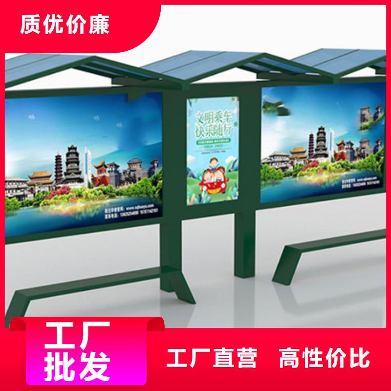 【智能公交候車亭,智慧公交站臺定制零售批發】