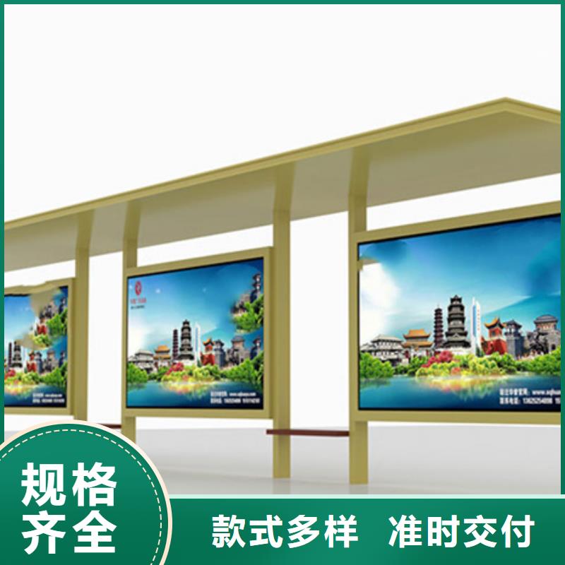 智能候車亭價格