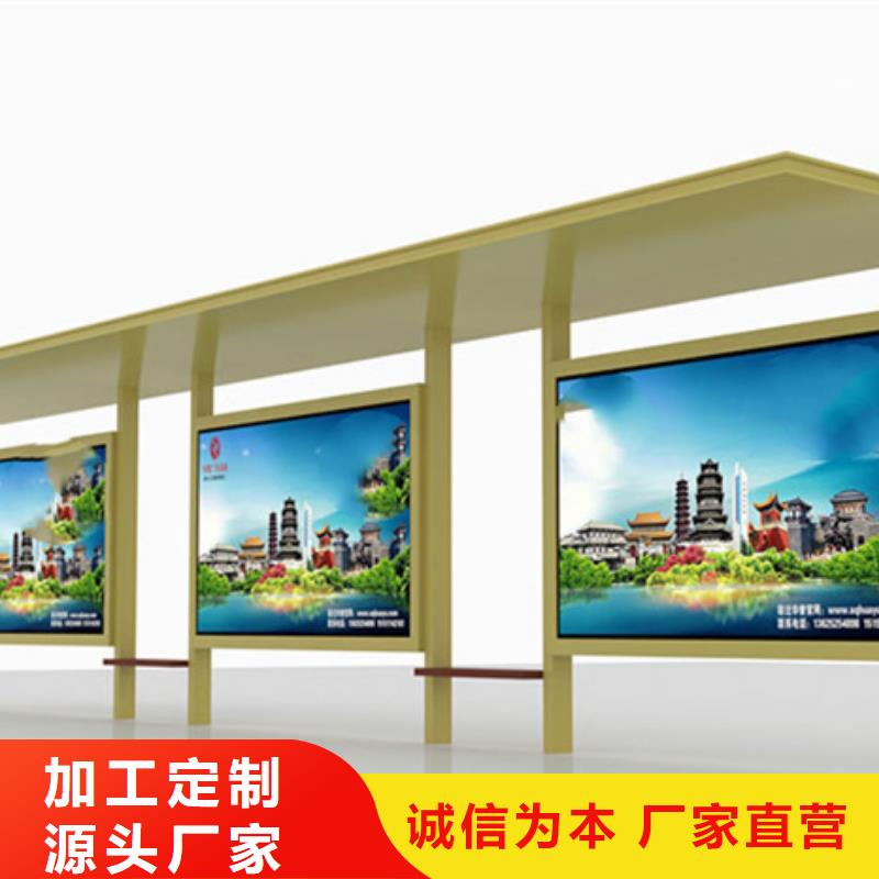 公交站臺生產廠家
