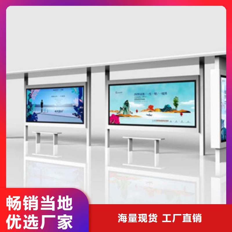 智能公交候車亭-簡約候車亭專注細節(jié)專注品質