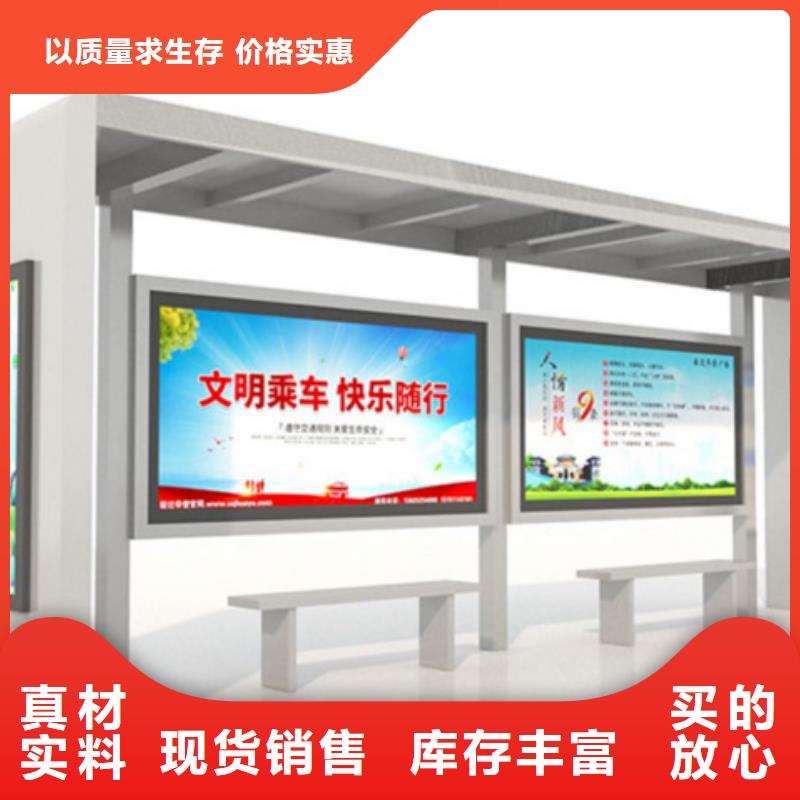 不銹鋼候車亭生產廠家