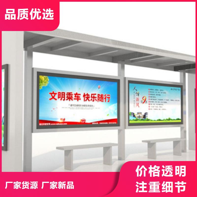 【智能公交候車亭,舊衣服回收箱貨源足質量好】