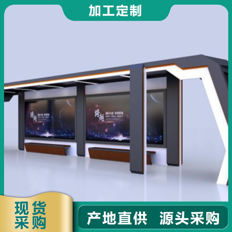 智能公交候車亭智能候車亭暢銷當地