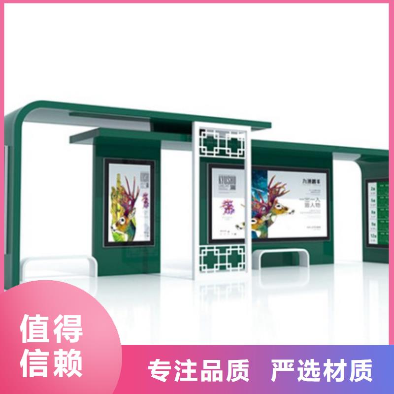 【智能公交候車亭,舊衣服回收箱貨源足質量好】