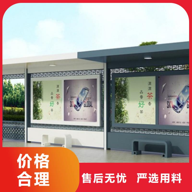 公交站臺(tái)供應(yīng)