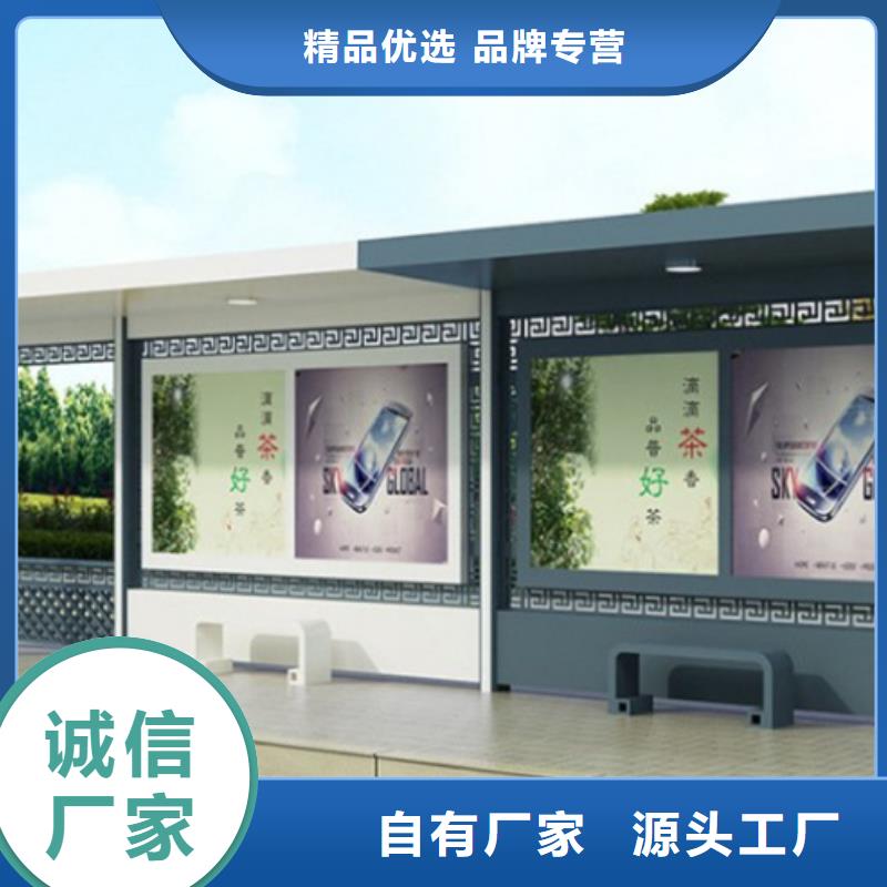 候車亭供應