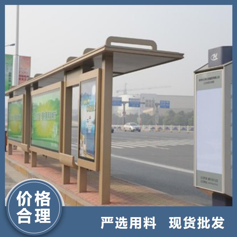 現代候車亭誠信廠家