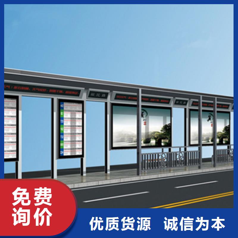 社区阅报栏视频-社区阅报栏|河南省许昌市|鄢陵|长葛|商丘|信阳|安阳|郑州