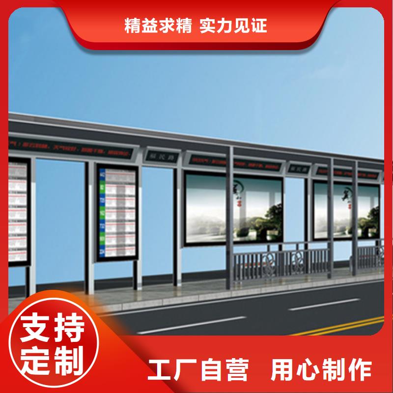 【智能公交候車亭【戶外廣告燈箱】商家】