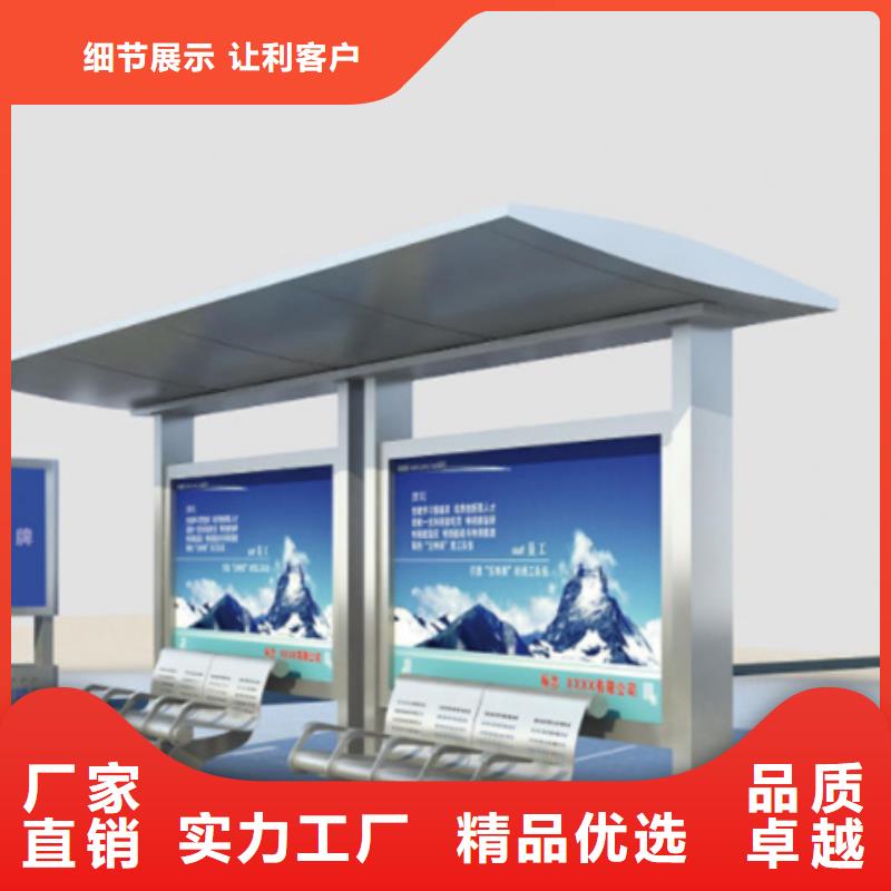 簡約候車亭實體廠家