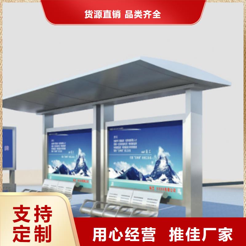 現代候車亭價格