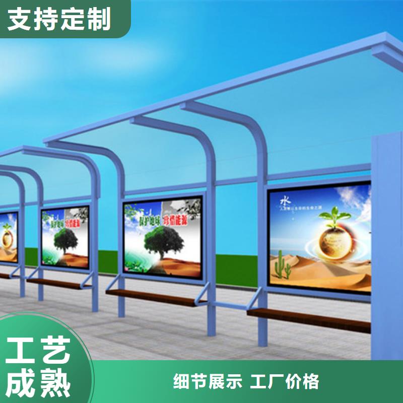 智能候車亭價格