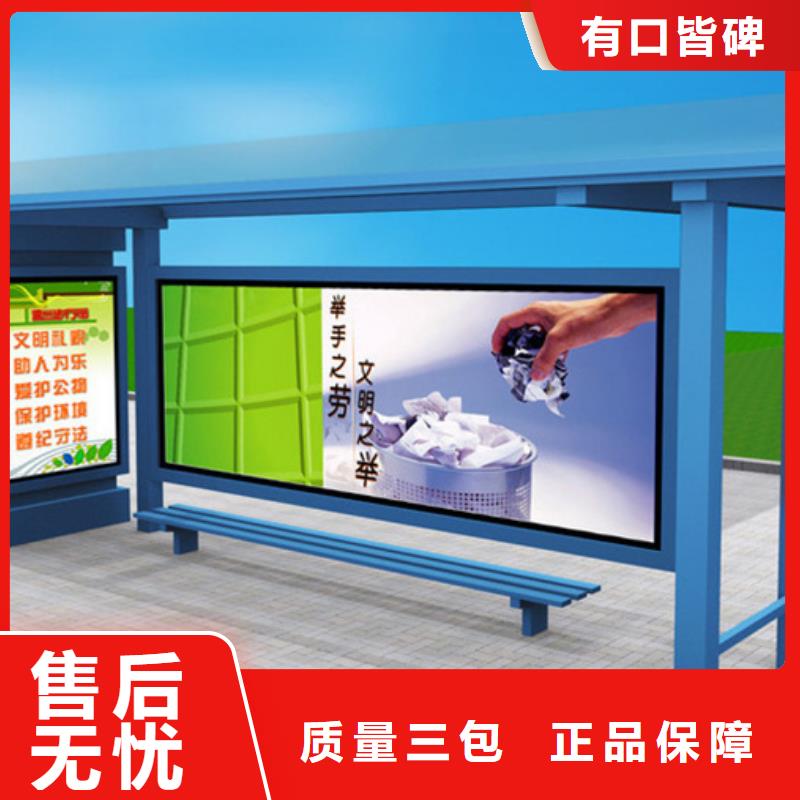 不銹鋼候車亭實體廠家