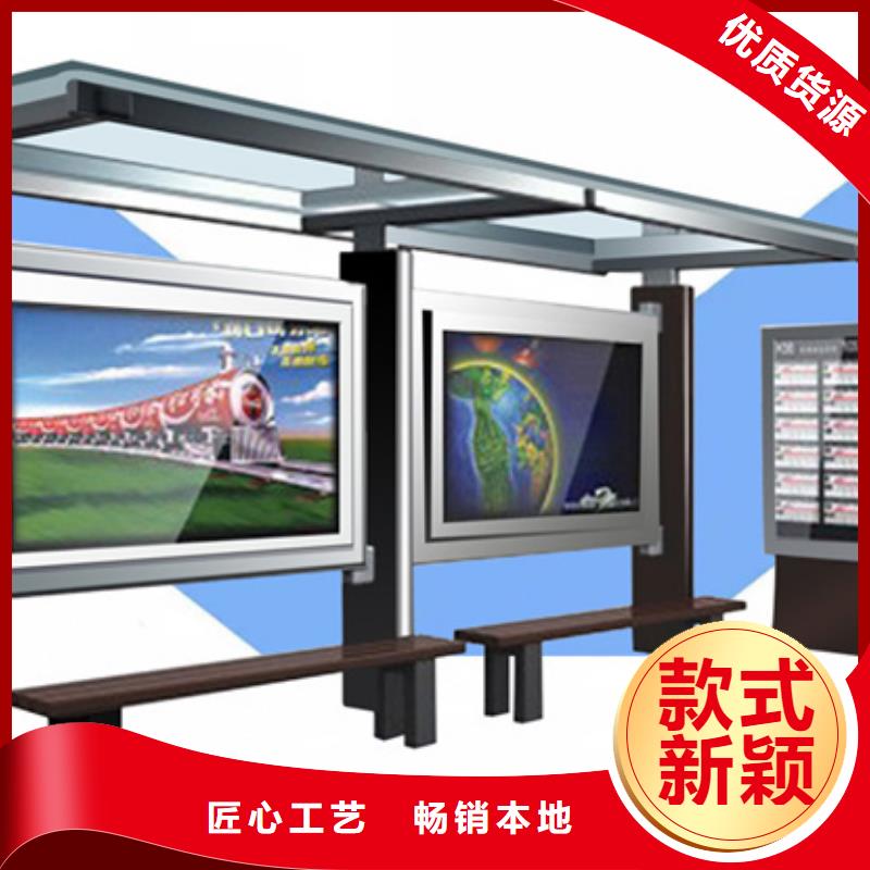 智能公交候車亭-舊衣回收箱豐富的行業(yè)經(jīng)驗