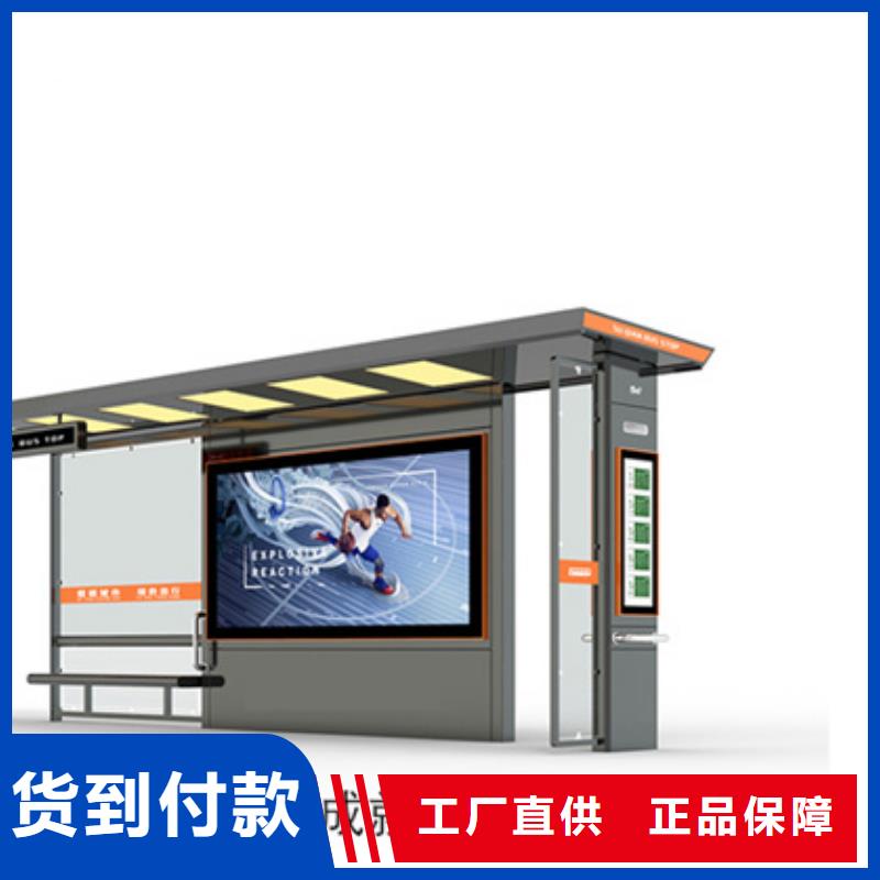 【智能公交候車亭,舊衣服回收箱貨源足質量好】