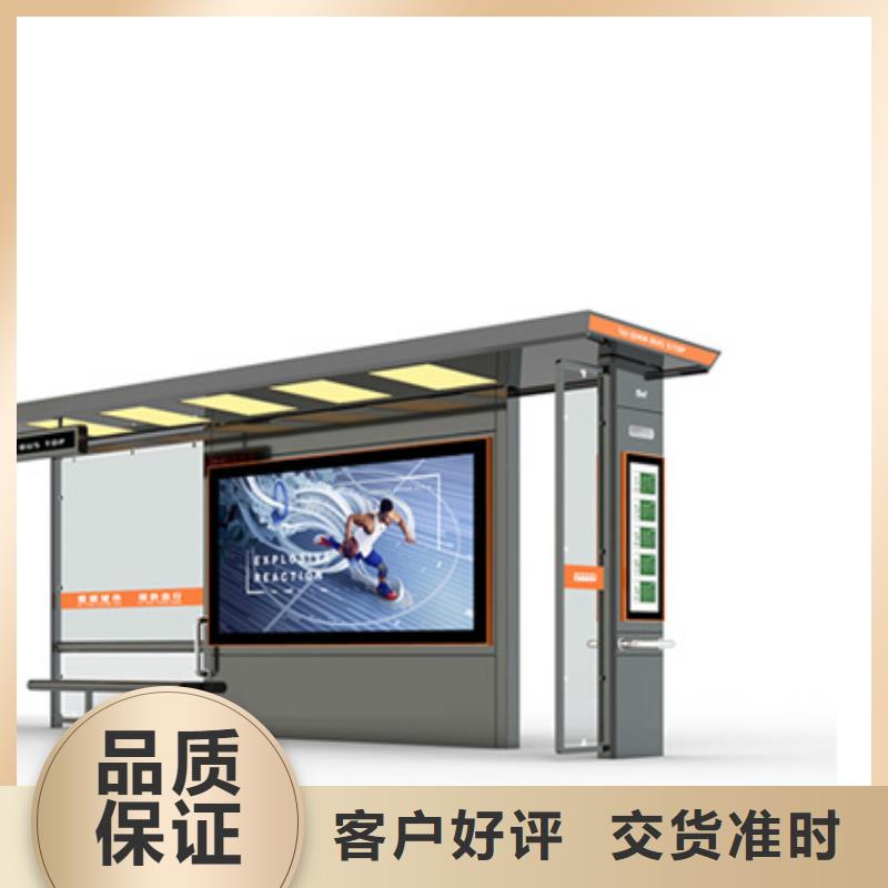 智能公交候車亭亞克力燈箱規格齊全實力廠家