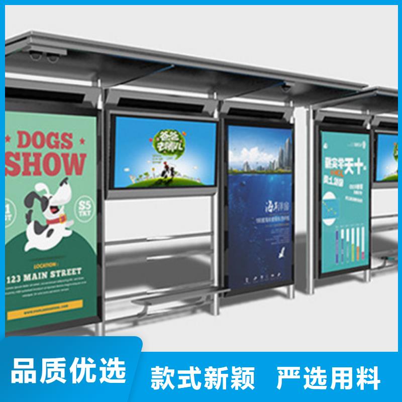 不銹鋼候車亭定制