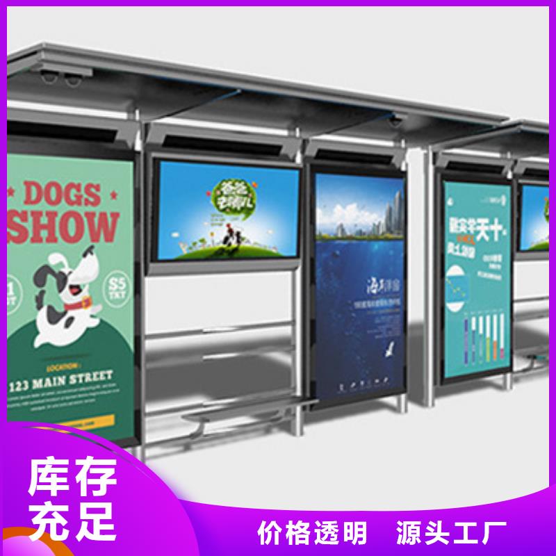 智能公交候車亭現代候車亭嚴格把控每一處細節