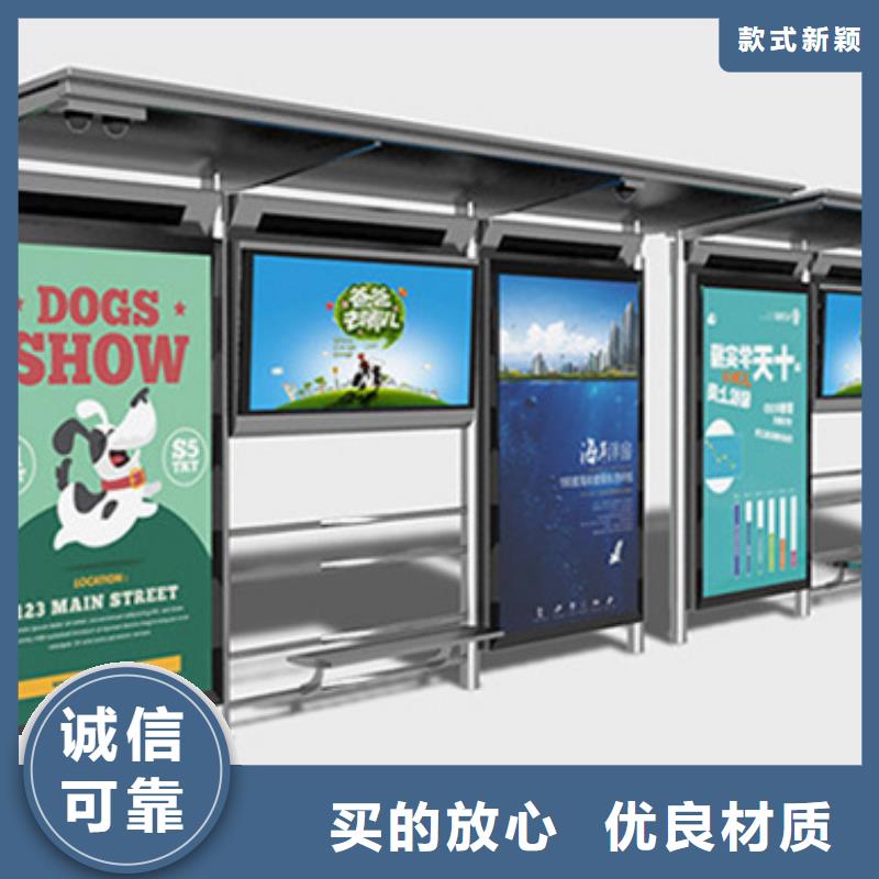 【智能公交候車亭,舊衣服回收箱貨源足質量好】