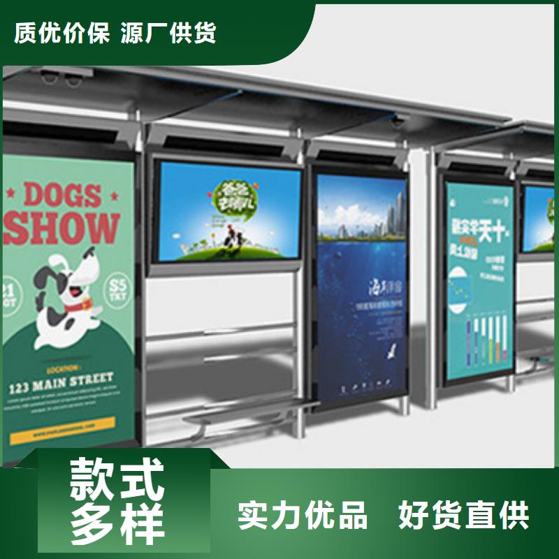 【智能公交候車亭】,【滾動燈箱】優選廠商