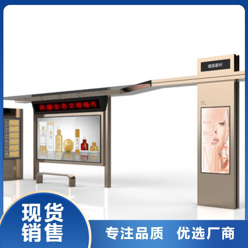 現代候車亭實體廠家