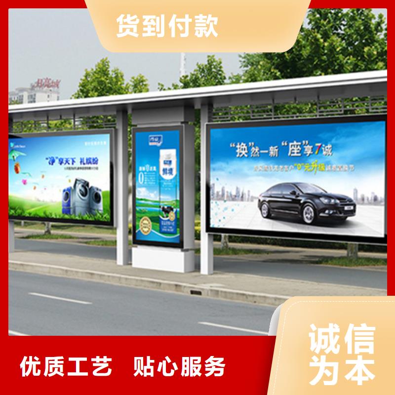 智能公交候車亭亞克力燈箱規格齊全實力廠家