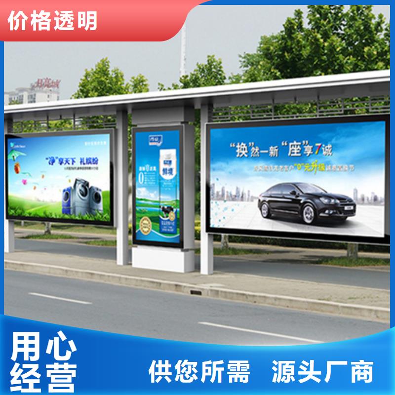 【智能公交候車亭,舊衣服回收箱貨源足質量好】