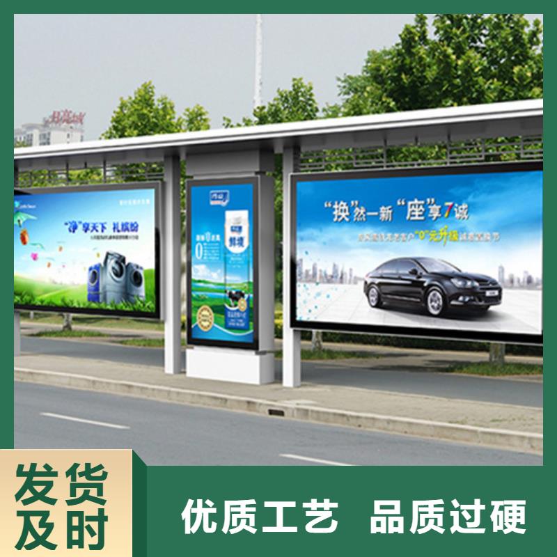 智能候車亭質量優