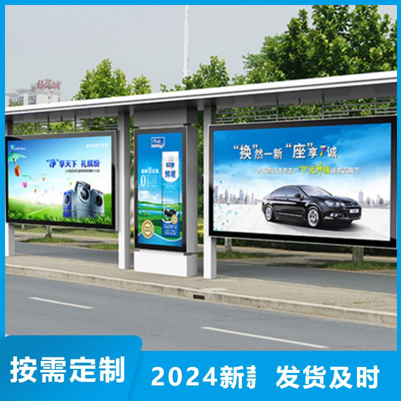 【智能公交候車亭】閱報(bào)欄優(yōu)選好材鑄造好品質(zhì)