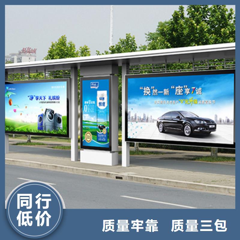 【智能公交候車亭,舊衣服回收箱貨源足質量好】