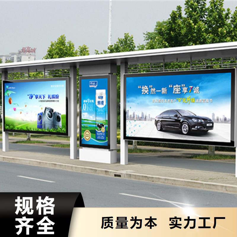 智能公交候車亭_戶外精神堡壘一手貨源