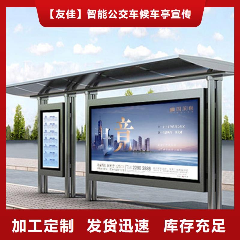 智能公交候車亭-舊衣回收箱豐富的行業(yè)經(jīng)驗