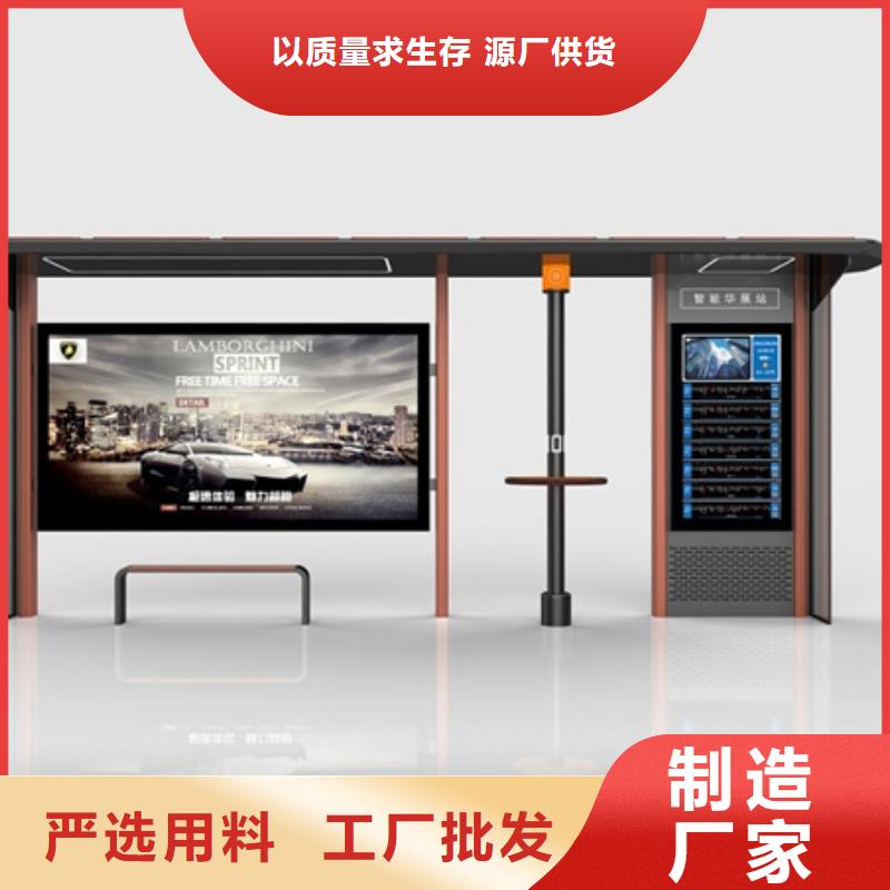 簡約候車亭實體廠家