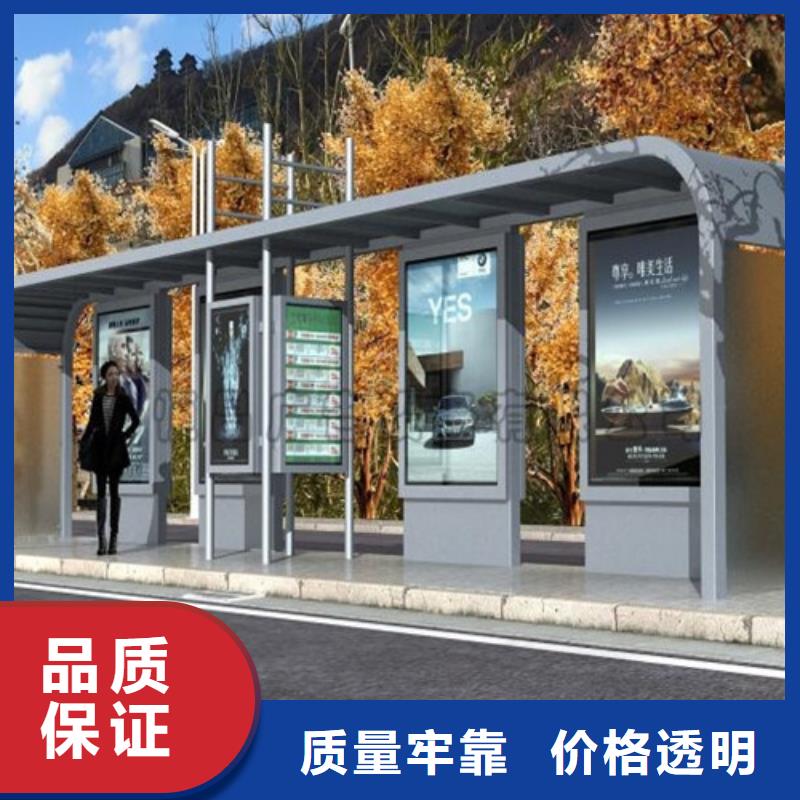 【智能公交候車亭_智能垃圾桶快速發貨】