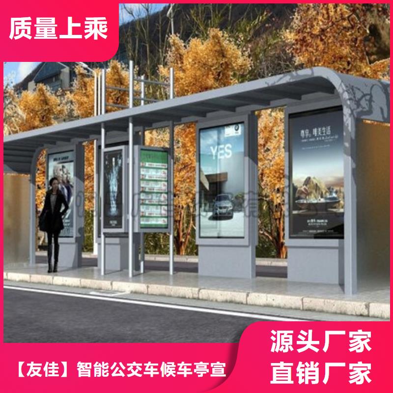 智能公交候車亭智能垃圾分類箱貼心服務(wù)