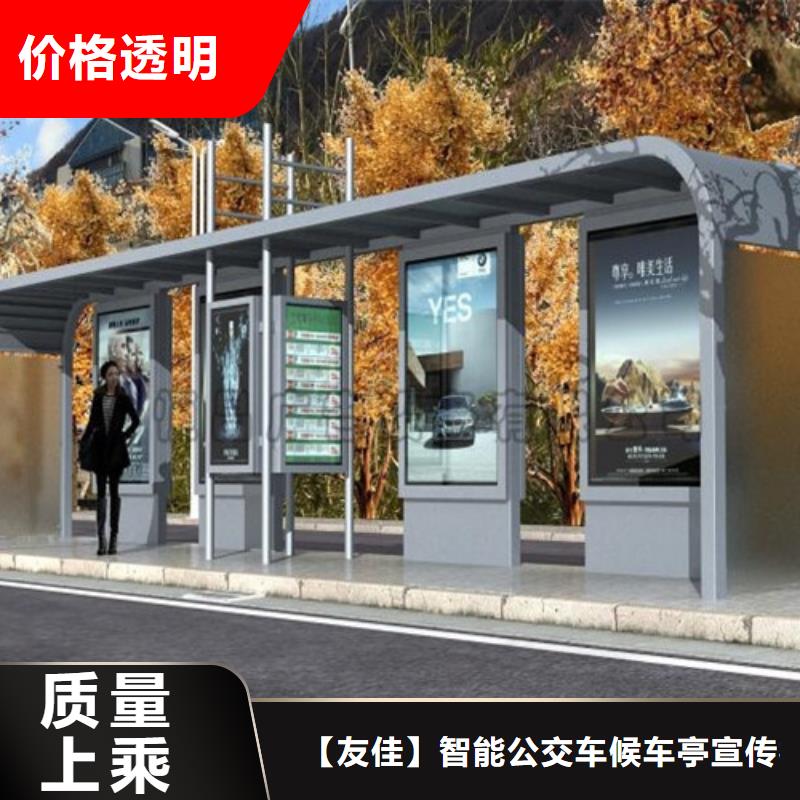 智能公交候車亭文化宣傳欄細節決定品質