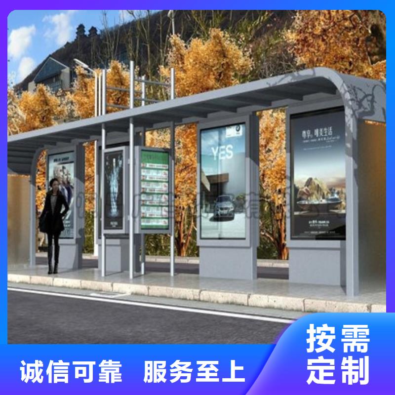 【智能公交候車亭】閱報(bào)欄優(yōu)選好材鑄造好品質(zhì)