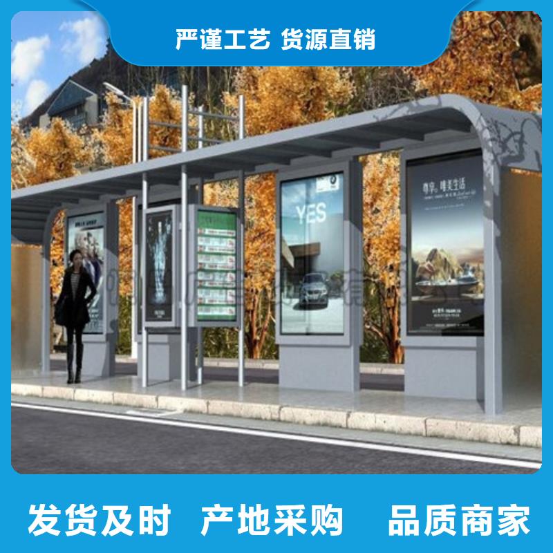 智能公交候車亭智能候車亭暢銷當地